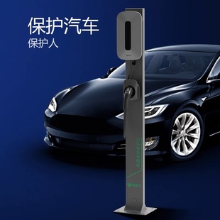 家用充电桩立柱新能源电动汽车立柱通用支架充电站户外立柱