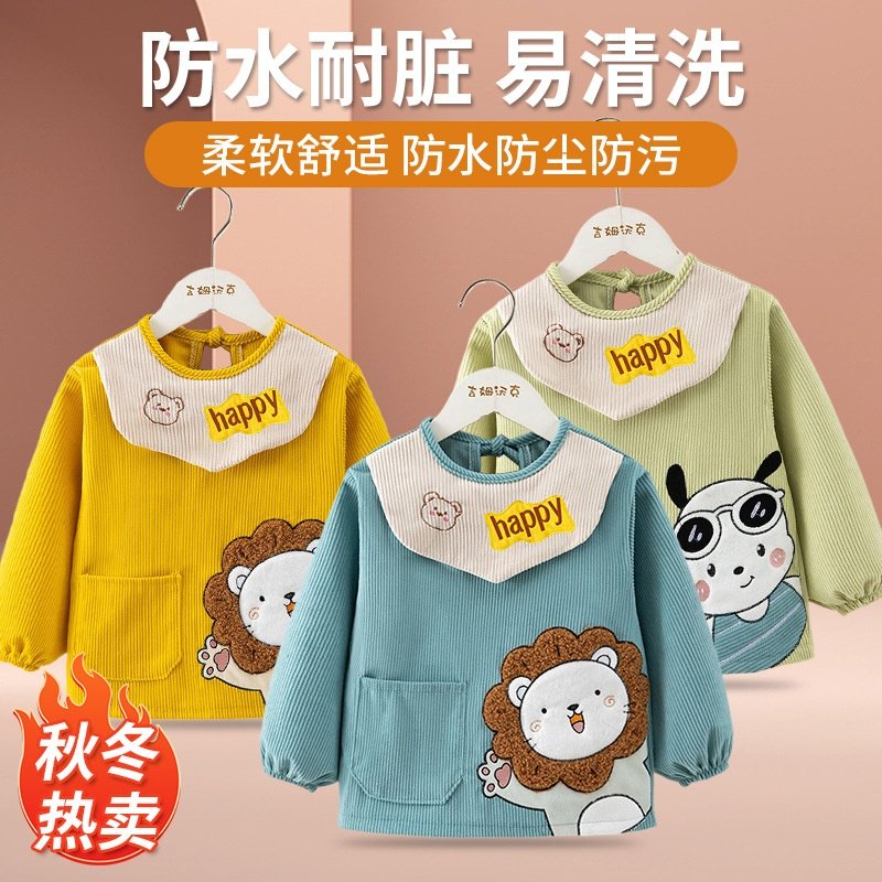 罩衣男宝宝儿童秋冬款防水防脏灯芯绒婴儿吃饭围兜幼儿园护衣长袖,童装/婴儿装/亲子装,反穿衣/罩衣,淘宝优惠券,粉丝福利购,淘宝优惠卷