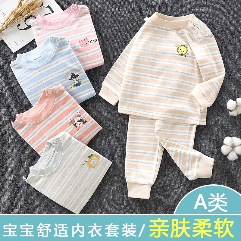 儿童秋衣秋裤套装2025彩棉内衣男女童睡衣家居服婴儿衣服宝宝秋季