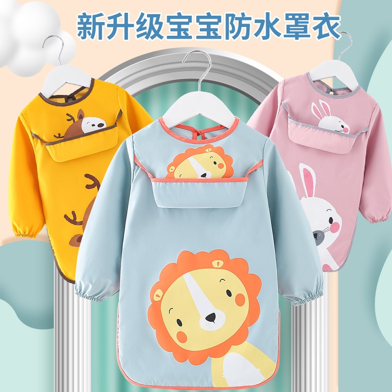 儿童围裙婴儿围兜罩衣宝宝吃饭防水饭兜反穿小孩防脏幼儿园画画衣