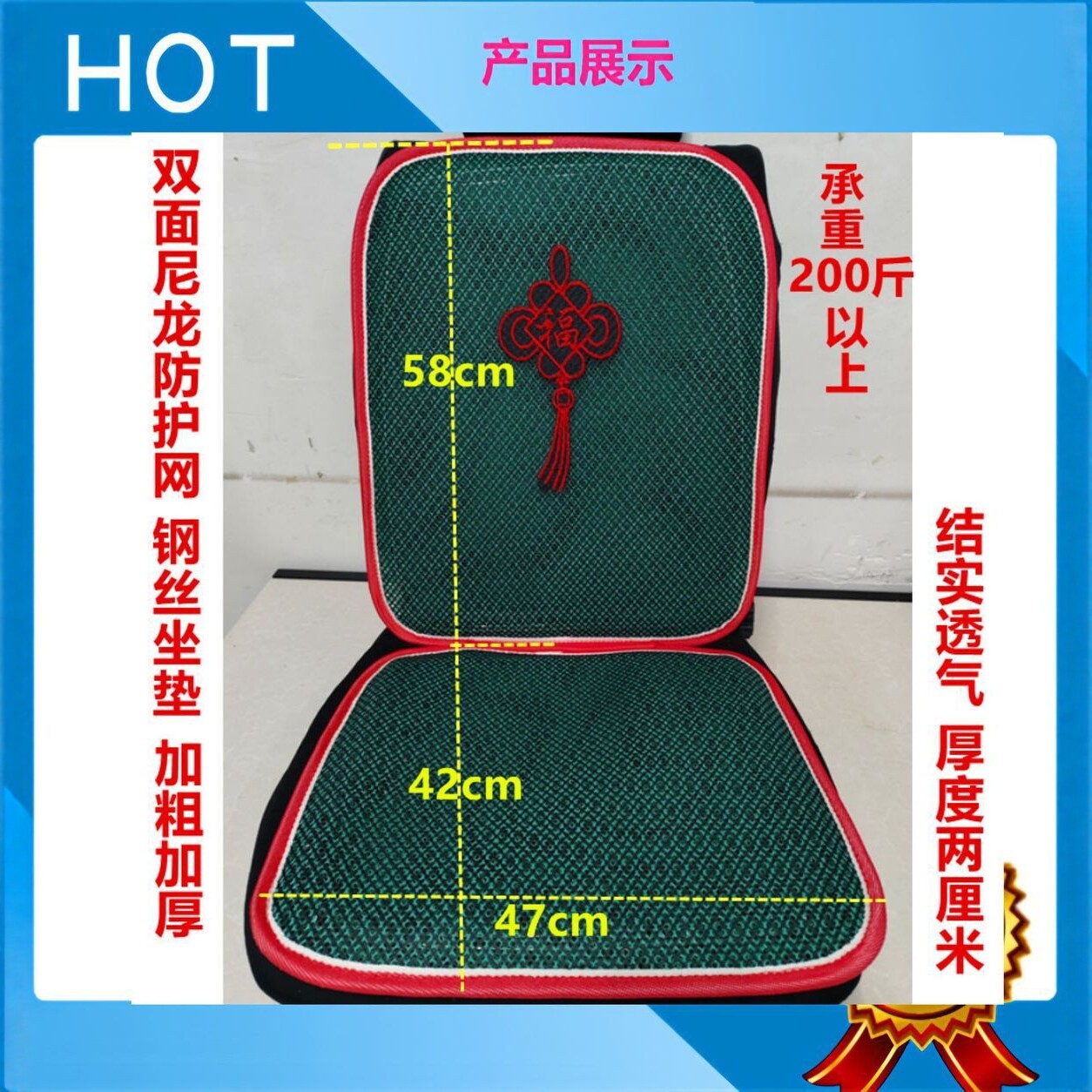 夏季双层塑料钢丝坐垫 汽车大货车面包车叉车铲车公交车座垫通用