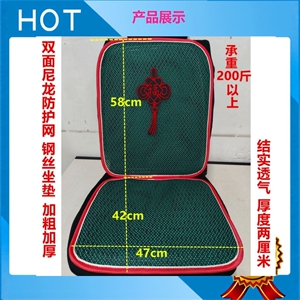 夏季双层塑料钢丝坐垫 汽车大货车面包车叉车铲车公交车座垫通用