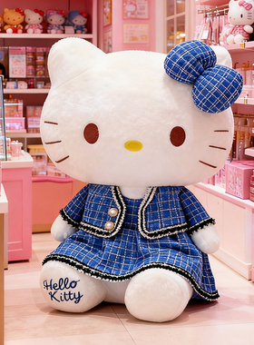 hellokitty公仔小香风凯蒂猫玩偶哈喽kt毛绒玩具可爱布娃娃礼物女