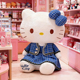 hellokitty公仔小香风凯蒂猫玩偶哈喽kt毛绒玩具可爱布娃娃礼物女