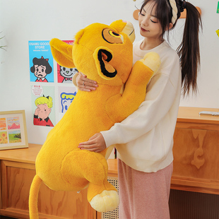 可爱小狮子儿童毛绒玩具狮子王辛巴公仔宝宝玩偶男孩女孩生日礼物