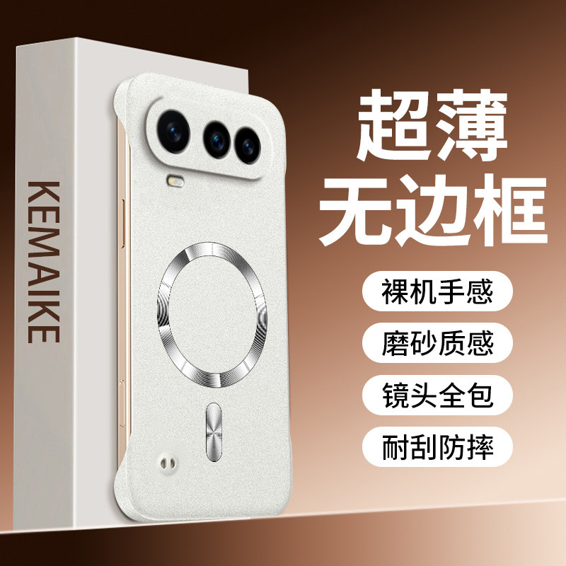 适用华为荣耀magic8proair手机壳Magic8pro岩砂磁吸无边框mgaic8裸机感超薄散热外壳honor镜头全包高级男女款
