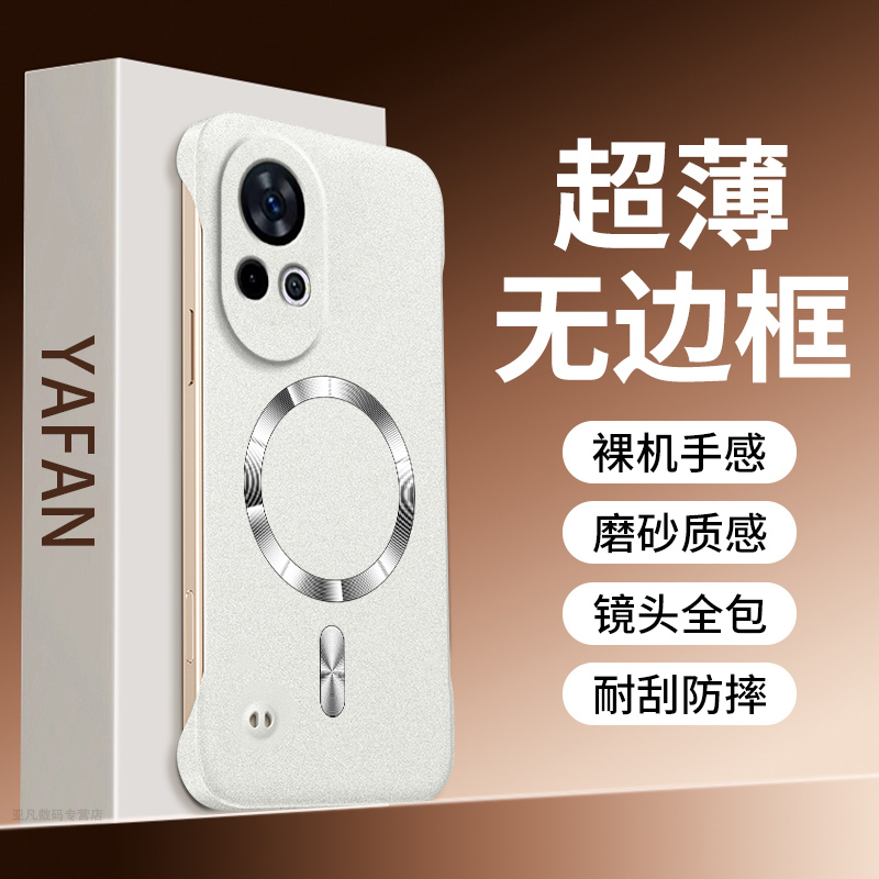 适用华为Nova12手机壳新款Nova12pro岩砂无边框磁吸硬壳Nova12活力版超薄散热Nova12ultra简约半包边por外壳