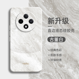 极简风撞色适用红米14C手机壳小米Redmi14C保护套2411DRN47C新款 液态硅胶全包防摔外壳十四C14后壳送钢化膜