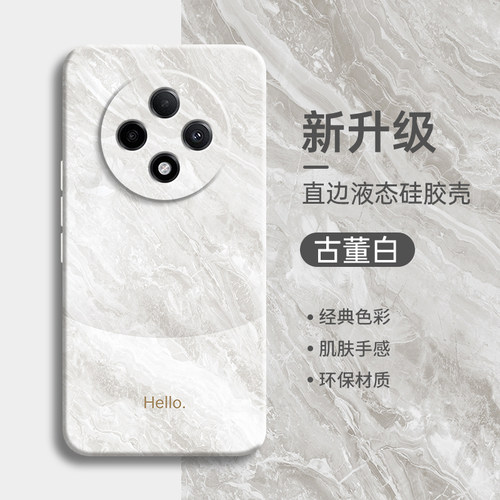 极简风撞色适用红米14C手机壳小米Redmi14C保护套2411DRN47C新款液态硅胶全包防摔外壳十四C14后壳送钢化膜