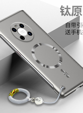 适用华为Mate40手机壳mate40pro金属漆无边框40pro＋超薄散热硬壳huawei新款带引磁圈mate40epro半包边外壳后