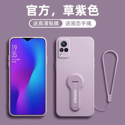 适用vivos9e手机壳带支架新款液态软硅胶s9保护套直边防摔镜头全包磨砂纯色后壳个性软外壳简约男女潮牌