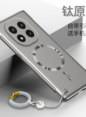 磁吸无边框适用红米Note15Pro手机壳新款note15pro＋超薄金属漆散热redmi镜头全包硬壳note15外壳简约裸机感