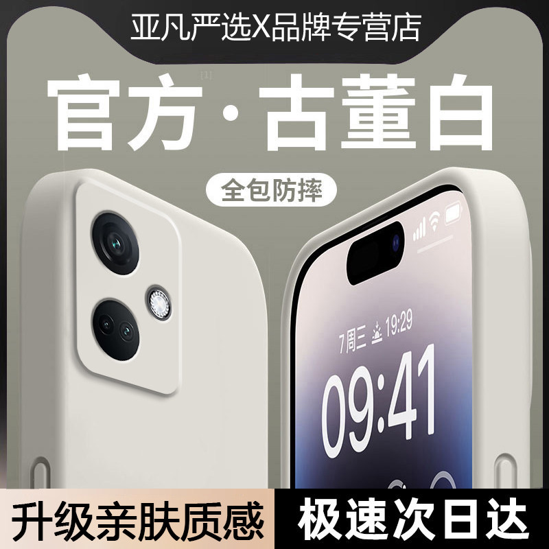 简约液态硅胶适用OPPOK11手机壳K11x新款5G保护套超薄纯色直边oppok11x亲肤手感opk软糯耐脏opopk防摔外壳后