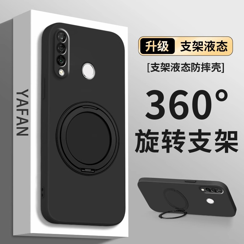 【360度】适用华为Nova4手机壳新款Nova4e纯色支点壳huawei液态硅胶保护套VCE一AL00镜头全包防摔MAR软外壳