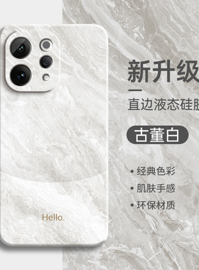 适用vivoY500i手机壳新款y500i撞色简约保护套voviy镜头全包防摔y5ooi软硅胶外壳viviy亲肤液态voy高级男女款