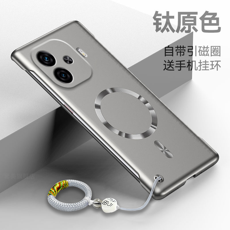 适用iQOOZ9手机壳新款iqooz9x超薄金属漆z9turbo无边框散热硬壳vivo带引磁圈iQOOZ9Turbo+续航版半包边外壳