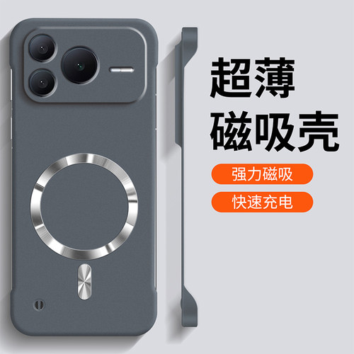 适用华为荣耀power2手机壳HONORPOWER磁吸无边框honor新品powar2高级感SER一AN00超薄岩砂散热power简约外壳