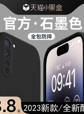 适用OPPOK7手机壳新款k7x直边液态硅胶opppK5超薄防摔oppoK1全包镜头简约纯色k3个性创意软壳小众高级保护套