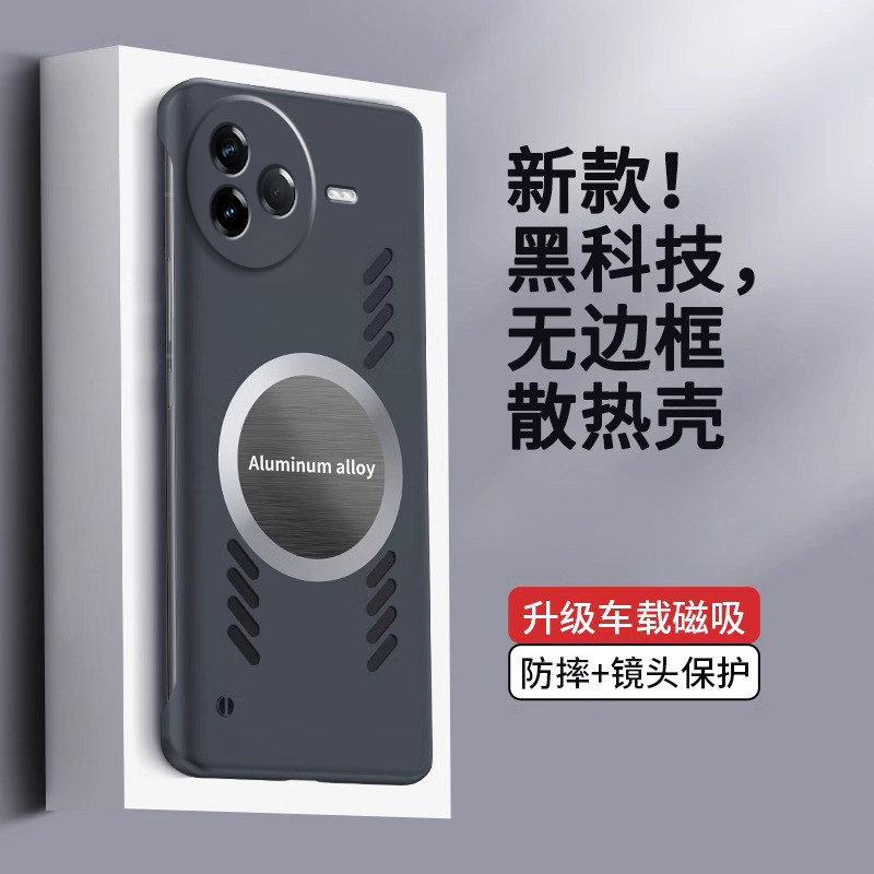 适用红米k80手机壳石墨烯k80pro新款磁吸车载保护套Redmi无边框防摔外壳小米系列K80散热硬壳男士图片