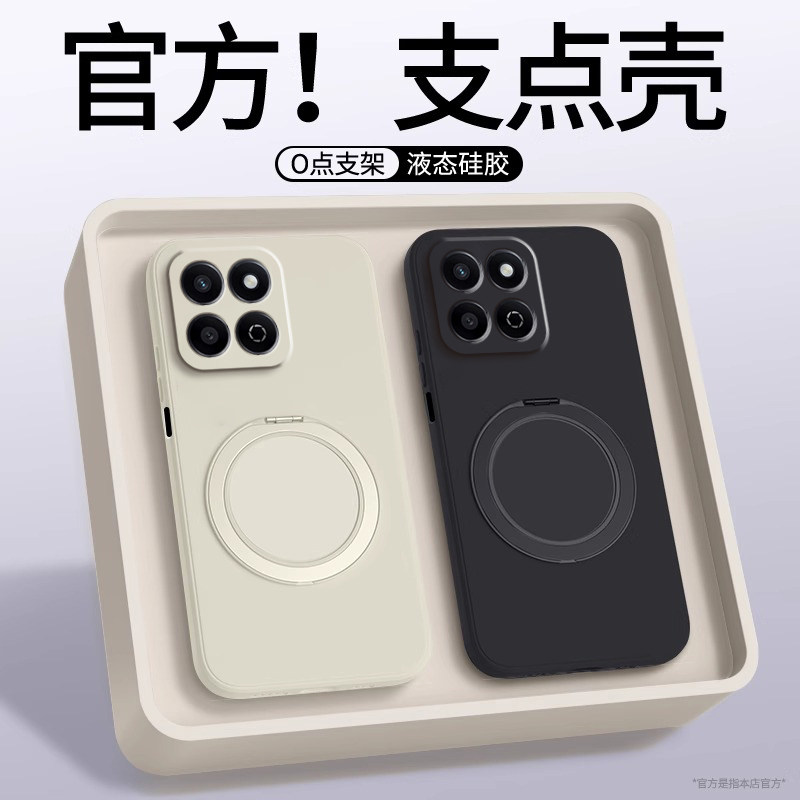 360°旋转磁吸支架适用华为荣耀Play10T手机壳HonorPlay10C新款纯色液态honor支点壳保护套paly防摔硅胶软壳