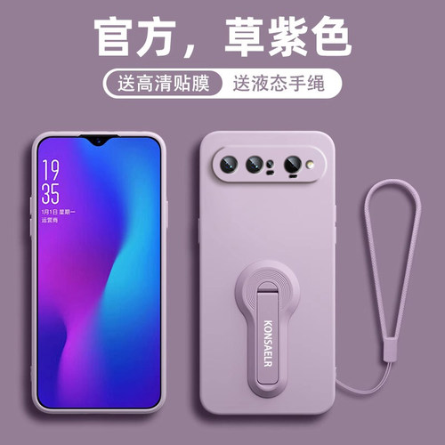 适用华为PuraXView新款手机壳puraxview阔直板保护套Pura X View纯色液态硅胶purex折叠支架全包防摔软潮外壳