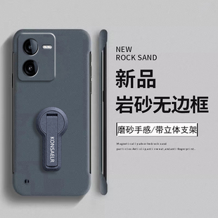 Z3個性 創意簡約viv0半包邊硬外殼 無邊框保護套iQOOZ6x巖砂超薄裸感iQooZ5 適用vivoiqooz8手機殼IQOOZ7X新款