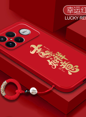 吉祥如意适用红米K90promax手机壳新款小米redmik80至尊版全包k70e防摔k60ultra国风k50软硅胶k40pro+保护套