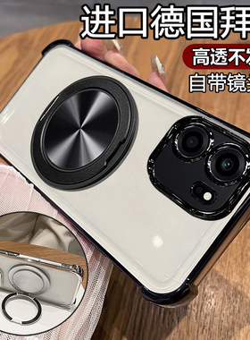 适用一加turbo6v手机壳新款1+Trubo6保护硅胶套PLY110全包气囊防摔透明软oneplus带磁吸支架oppo男女高级外壳