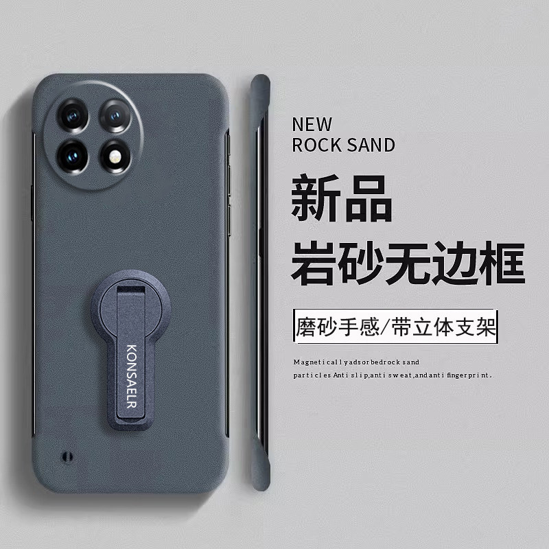 旋转支架适用一加11手机壳新款1+11磨砂超薄无边框散热oppo硬壳男女高级感oneplus11镜头全包PHB110外壳简约