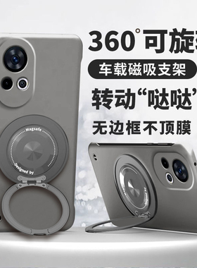 360°旋转支架适用华为nova12手机壳新款nova12pro无边框超薄散热硬壳HUAWEI镜头全包nova12ultra高级感外壳