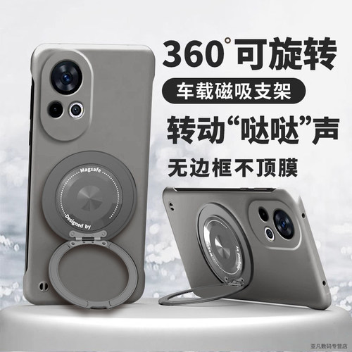 360°旋转支架适用华为nova12手机壳新款nova12pro无边框超薄散热硬壳HUAWEI镜头全包nova12ultra高级感外壳