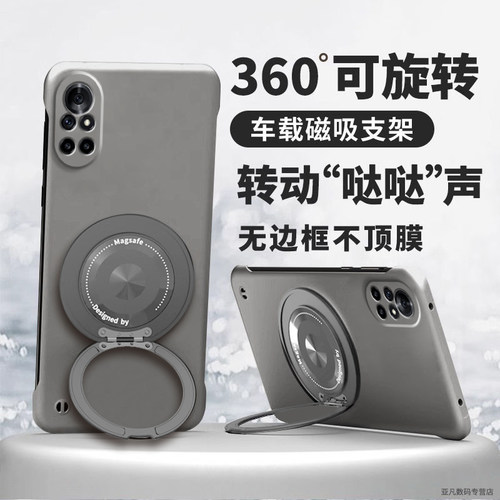 旋转磁吸支架适用华为nova8手机壳nova8pro新款无边框超薄散热nova8se镜头全包硬壳nova8se活力版高级感外壳