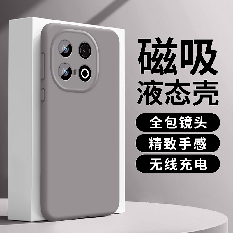 适用vivoiqooz10turbopro手机壳IQOOZ9x新款臻品液态iQooz10x无线磁吸保护套ipooz9turbo+全包防摔硅胶软外壳