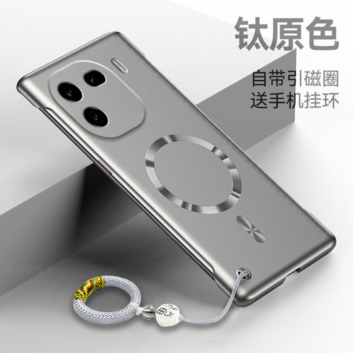 适用vivoiqoo12手机壳iQOO12pro新款保护套磁吸无边框vivo超薄散热硬壳iq0012金属质感icoo个性创意por半包壳