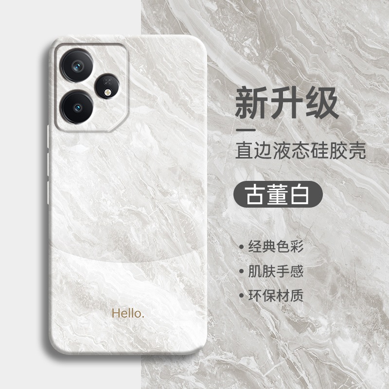 撞色适用realme真我GTNeo7SE手机壳新款RealmeNeo7液态硅胶全包镜头oppo防摔简约时尚软外壳realme男女保护套