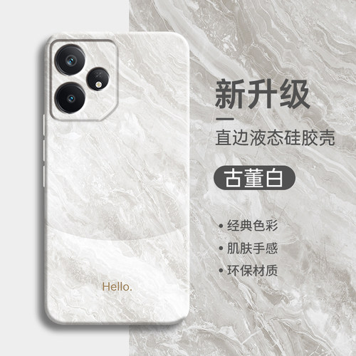 撞色适用realme真我GTNeo7SE手机壳新款RealmeNeo7液态硅胶全包镜头oppo防摔简约时尚软外壳realme男女保护套