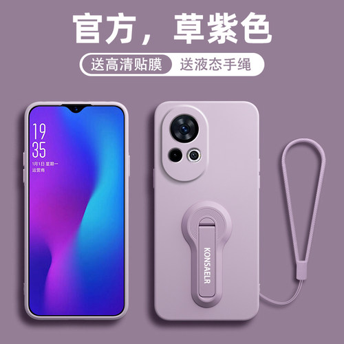 适用华为nova13pro手机壳nova13新款全包nova防摔十三por带支架13液态硅胶navo超薄外壳p0r男女n0va软保护套