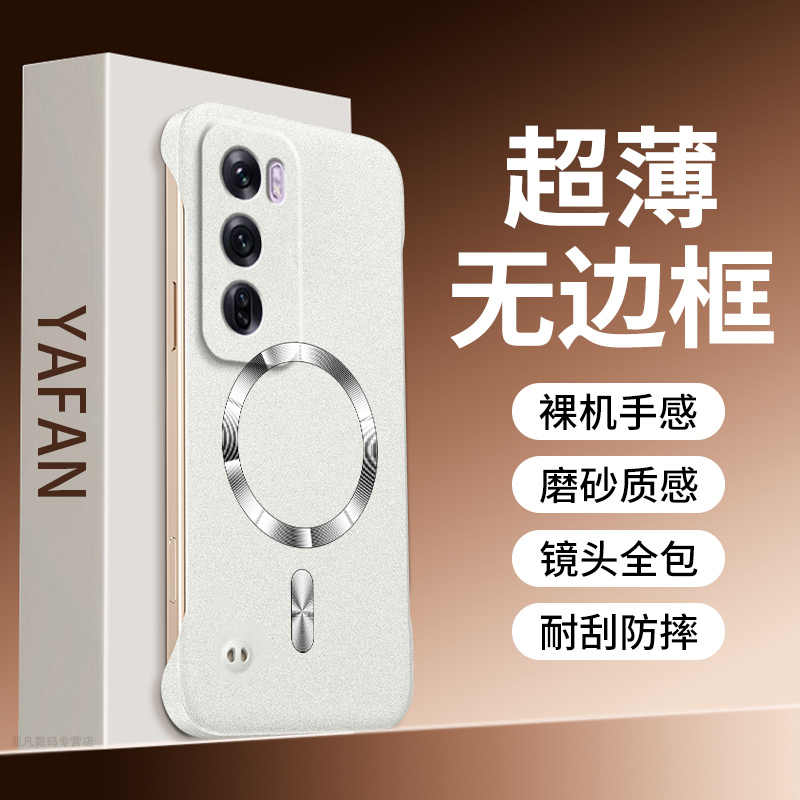 适用opporeno12手机壳新款reno12pro超薄岩砂磁吸无边框opp0硬壳男女高级感oppo创意简约PJV110半包边por外壳