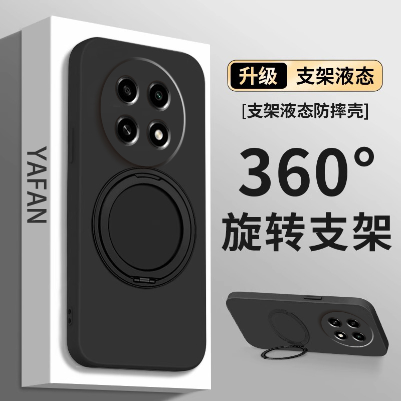 【360度旋转支架】适用oppoA2pro手机壳A2液态硅胶A2m保护套oppo全包防摔A2x支点壳opp0pp0创意简约纯色外壳