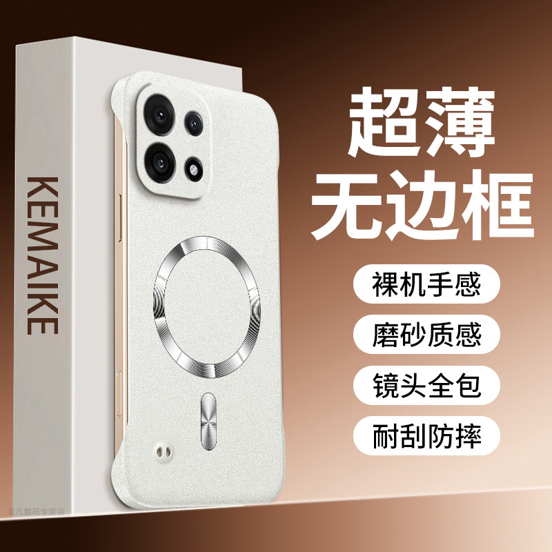 适用一加15手机壳新款1+15超薄岩砂oneplus15无边框磁吸硬壳oppo散热简约高级男女款1加1十15半包边十五外壳