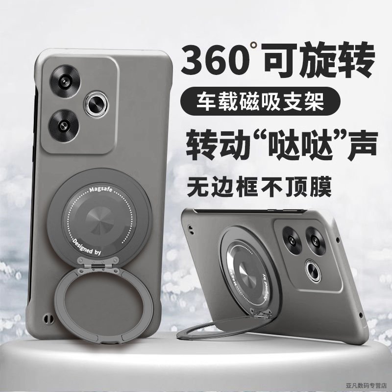 360°旋转支架适用红米Turbo3手机壳新款turbo3无边框超薄散热redmi镜头全包硬壳turbo男女车载磁吸简约创意