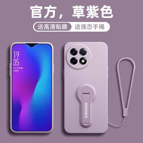 适用一加ace手机壳新款带支架液态硅胶oneplus一加ace2简约1+ace2v纯色全包acepro防摔男女潮外壳个性保护套