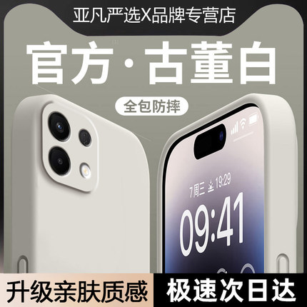 纯色液态硅胶适用OPPOK12s手机壳K12plus简约高级k12x亲肤手感oppok12全包防摔opk软糯耐脏oppok男女款保护套