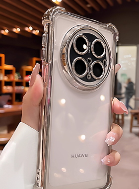 适用华为Mate80手机壳新款mate80promax镜头全包防摔Mtae70Air软硅胶保护套mt80por简约高级感70pro+网红爆款