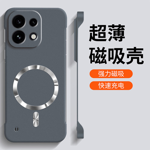 适用opporeno16pro岩砂肤感手机壳reno16无边框超薄散热硬壳OPPO镜头全包防摔Reno16Pro渐变Magsafe磁吸外壳
