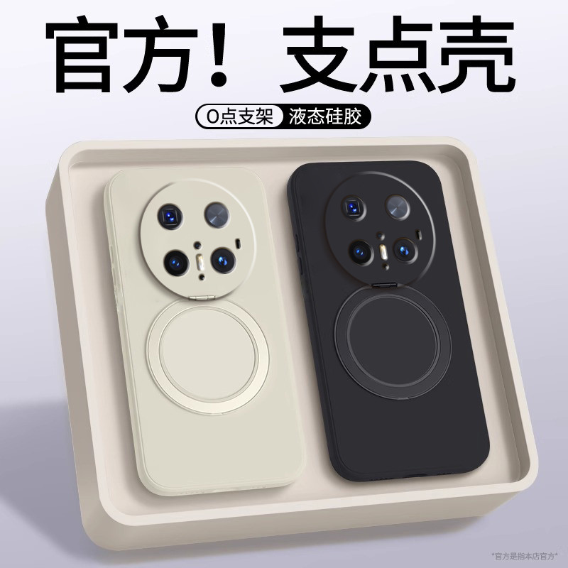 ins简约纯色液态适用华为Mate80手机壳mate80pro新款全包防摔mt80pro+软硅胶保护套mtae80带磁吸支架por外壳