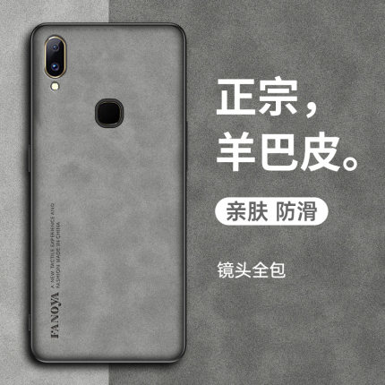 适用于vivoZ3手机壳vivoZ3i保护套Z1新款Z1i羊巴皮Z3X全包防摔z5复古轻奢Z5X全包VIVOv11i高级感商务男士女潮