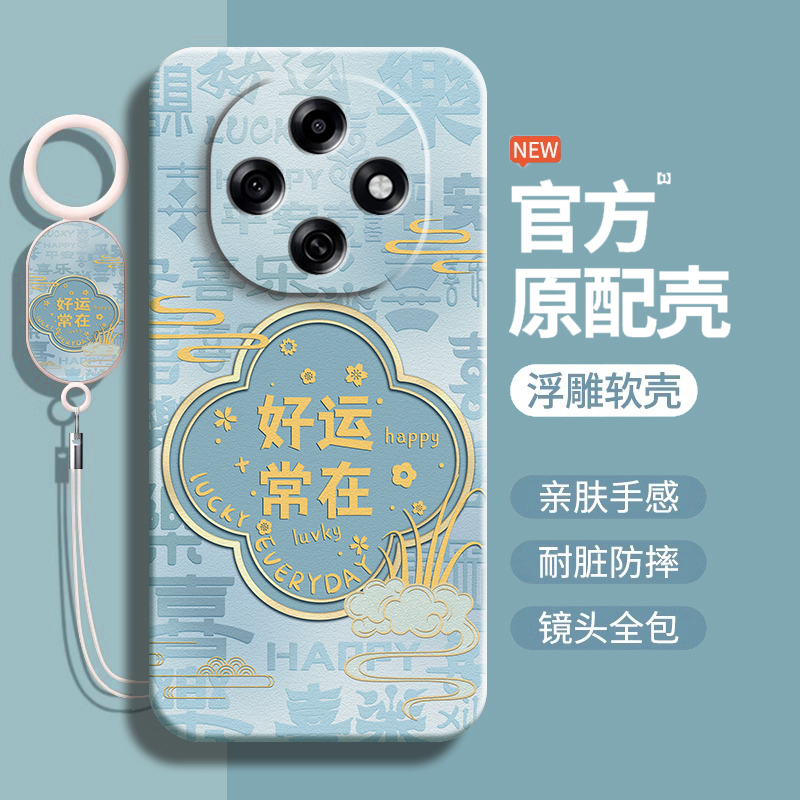 国风寓意适用OPPOA6Pro手机壳A6Max新款A6GT保护套oppo5G全包防摔软硅胶a6pro新中式男女高级感por外壳后壳