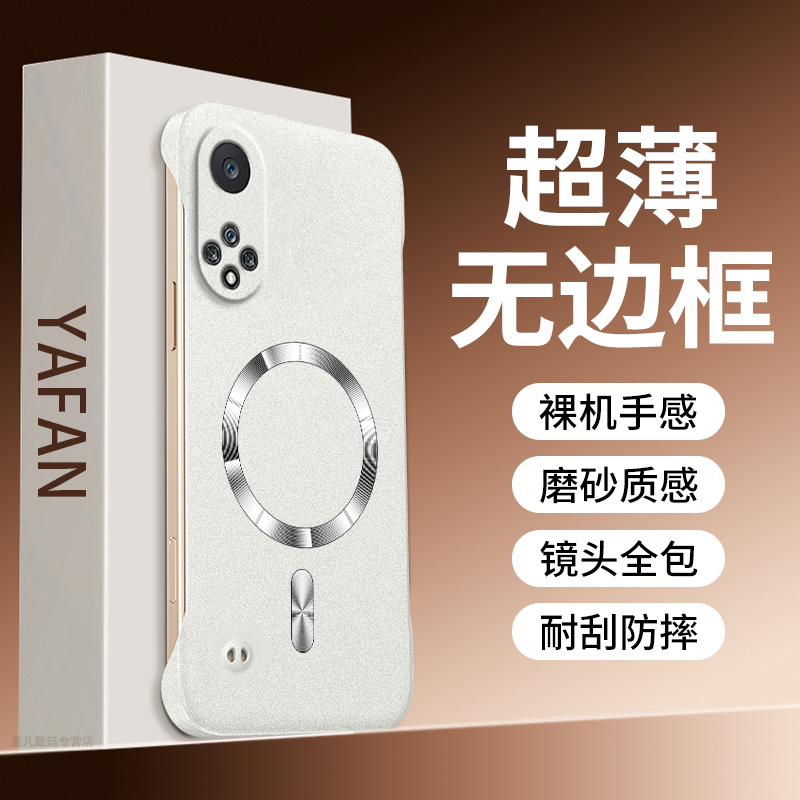 适用华为智选HiNova9pro手机壳新款hiNova9se岩砂无边框磁吸硬壳huawei四角隐形气囊防摔hiNova9超薄散热外壳