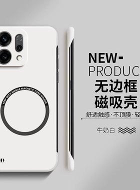 适用OPPOReno14手机壳reno14pro新款磁吸保护套PLA110无边框oppo超薄散热简约opp0防摔高级感opp0pp0硬外壳